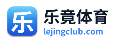 乐竟体育